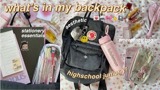 🖇️🎀📝 it girl what’s in my backpack back to school grwm 2023 pencil case tour emergency bag [upl. by Liba]