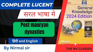 complete lucent gk  Post Mauryan dynasties [upl. by Eyar]