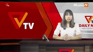 National Unity Government NUG၏ PVTV Channel မှ ၂၀၂၄ ခုနှစ်၊ စက်တင်ဘာလ ၃ ရက်ထုတ်လွှင့်မှုများ [upl. by Coheman]