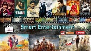 Smart Entertainment Youtube Channel Trailer 2017 Full HD [upl. by Eydie]