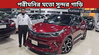 পরীমনির মতো সুন্দর গাড়ি । Toyota Chr Hybrid Price In Bangladesh । Used Car Price In Bangladesh [upl. by Feigin]