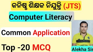 Top20 MCQ Common Application Computer Literacy JTS TGT OSSSC By Pedagogical Zone [upl. by Kliman700]