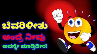 ಮೈಯಿಂದ ಹೀಗೆ ನೀರಿಳಿಸುತ್ತೆ ಇದು  Exercises Make You Sweat Fast [upl. by Anahsahs]