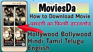 Moviesda 2020 download tamil and tamil dubbed hollywood movies download moviesda net isaimini co [upl. by Gish]