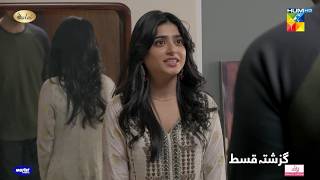 Jafaa  Recap Ep 15  6th Sep 2024 Sponsored By Salai MasterPaints amp Ujooba Beauty Cream  HUM TV [upl. by Obbard]