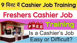 Cashier Job Training  cashier training  cashier interview questions and answers [upl. by Ticknor]