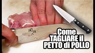 COME TAGLIARE UN PETTO DI POLLO A FETTINE [upl. by Asiral]