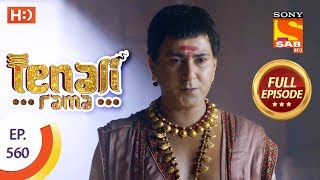 Tenali Rama  Ep 560  Full Episode  26th August 2019 [upl. by Huttan]