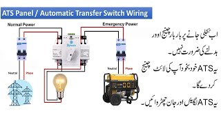 Automatic Changeover Switch Motorized 63A ATS Connections [upl. by Brunhild]