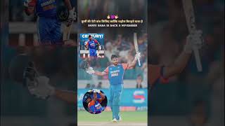 Back to back 100 complete ✅✅cricket sanjusamson [upl. by Anailuig425]