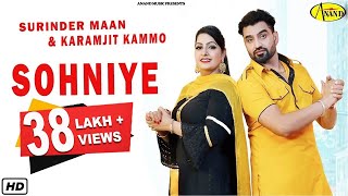 Surinder Maan l Karamjit Kammo  Sohniye  Latest Punjabi song 2018 l Anand Music [upl. by Atalanta589]