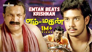 Emtan Magan  Emtan beats Krishnan for not eating Eeral  Bharath  Nassar  Sathya Jyothi Films [upl. by Wettam]