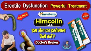 Himalaya Himcolin Gel How To Use  Himalaya Himcolin Gel Uses  Himalaya Himcolin Gel Ka Kya Kam Hai [upl. by Elahcim]