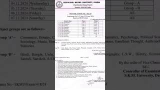 SKMU sem 6 exam time table education skmu skmuuniversitydumka exam dmsdharma [upl. by Ahsitaf]