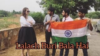 Lalach Buri Bala Hai  RealHit [upl. by Waechter]