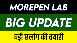 Morepen Lab Share Latest News  Morepen Lab Share News Today  Morepen Lab Share Price Today [upl. by Kilam191]