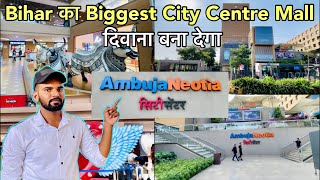 City centre mall Patna 10 [upl. by Peirsen299]