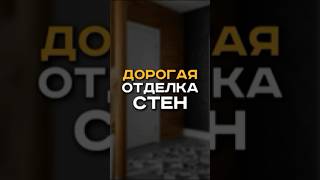 Получи расчет стоимости ремонта бесплатно по ссылке в описании канала  ремонтспб дизайн [upl. by Leahcimal]