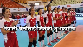 Nepal Vs India Volleyball CAVA womens Nations League 2024 PCRMOFFICIAL [upl. by Thomey]