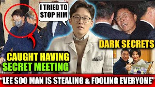 Did Lee Sung Soo Exposed about Lee Soo Mans Mismanagement amp Greed [upl. by Kast]