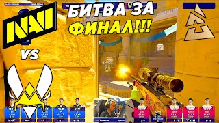 КРАСИВЫЙ ПОЛУФИНАЛ  NaVI vs Vitality  Blast Premier World Final 2023 [upl. by Khalil]