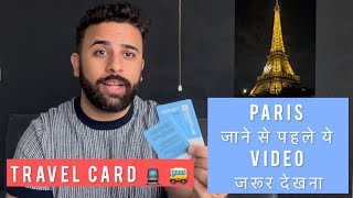 How to travel in Paris  Public transport in Paris  Navigo pass  How to make Navigo pass  Paris [upl. by Halla]