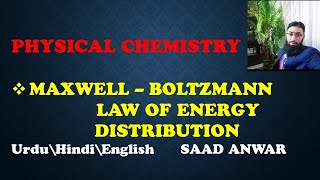 MaxwellBoltzmann Law of Energy DistributionPhysical ChemistryHindi\UrduSaad Anwar [upl. by Ianahs958]