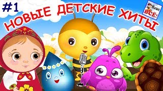 СБОРНИК Развивающие мультики про животных для детей [upl. by Blunt]