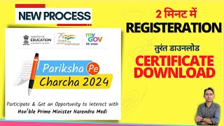 Pariksha pe charcha 2024  How to participate  certificate download  login kaise kare [upl. by Anairb370]