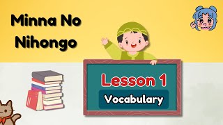 Minna No Nihongo  Lesson 1 Vocabulary  JLPT N5 japanese jlpt japaneselanguage trending [upl. by Nylkoorb]