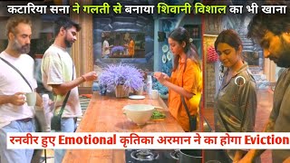 After Kataria Sana Fight Ranvir Shorey Emotional Armaan Malik Kritika Malik Eviction Bigg Boss Ott 3 [upl. by Dearden938]