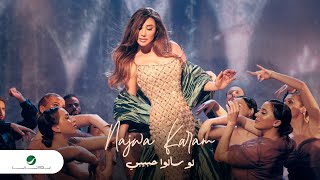 Najwa Karam  Law Saalou Habibi  Official Music Video 2024  نجوى كرم  لو سألوا حبيبي [upl. by Retsev103]