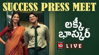 Lucky Baskhar Success Meet Live  Dulquer Salmaan  Meenakshi Chaudhary  studio 10 news [upl. by Levinson]