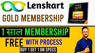 How To Get Lenskart Gold Membership For Free  Lenskart  Lenskart Gold Membership Benifits [upl. by Llerrom6]