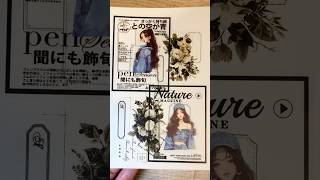 Creative Journaling ASMR black and white asmr journaling shorts creativejournaling scrapbooking [upl. by Nnahgem]