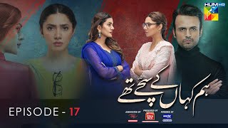 Hum Kahan Ke Sachay Thay  Episode 17  Eng Sub  Presented by Mezan Master Paints amp ITEL Mobile [upl. by Euqinemod341]