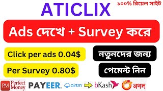 Watch Ads and earn money  ATICLIX [upl. by Etireugram]