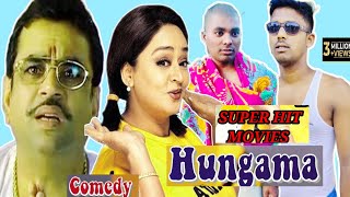 HUNGAMA MOVIE  अंजली देवी इस उमर में उछल कूद करोगी तो मेरा खर्चा बढ़ जाएगा paresh rawal rajpal ya [upl. by Kamilah]