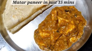 Matar paneer recipe in kannada  How to make paneer curry in 15 minutes  Easy dinner recipes veg [upl. by Edmondo]