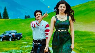 Kirraaku Video Song  Atharintiki Daaredi Movie  Pawan Kalyan  Samantha  Volga Music Box [upl. by Aligna380]