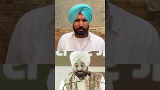 Amarinder Singh Raja Warring [upl. by Schifra]