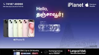 Experience The Grand Launch of iPlanet at Thanjavur [upl. by Adriena]