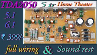 Make a 21 Home Theater Audio Amplifier Using Tda2030 Board  POWERGEN  Part1 [upl. by Thomasine402]