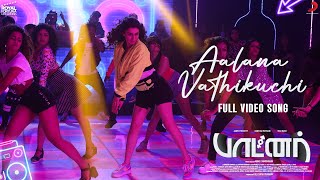 Partner  Aalana Vathikuchi Video  Aadhi Pinisetty Hansika Motwani l Santhosh Dhayanidhi [upl. by Nwahsyt543]