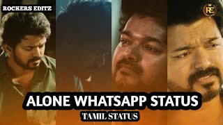 Alone whatsapp status tamil😭😭😭master vijay version sad status tamil😔😔ROCKERS EDITZ 😎😎 [upl. by Deering858]