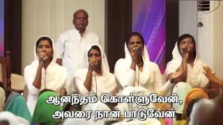 Enthan Navil Pudu Pattu by Pr Gabriel Thomasraj  ACA Church Avadi [upl. by Irved499]