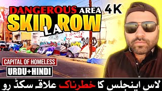 The Shocking Reality of Skidrow Homelessness  travel vlog 4k  travel vlog in urdu [upl. by Eittod]