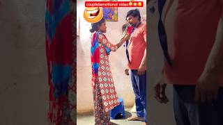 couple🥰devotional🙈video fun comedy😛😝😛 song lovestatus lovesong shortsviral [upl. by Calderon]