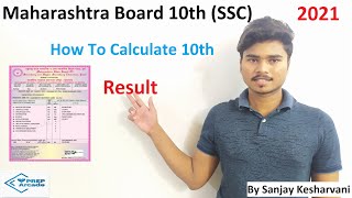 How to calculate 10th Marksheet  Maharashtra Board 2021 [upl. by Esiled]