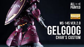 【ガンプラ全塗装】MG GELGOOG CHARS CUSTOM Ver20（MG シャア専用ゲルググVer20） [upl. by Nadual54]